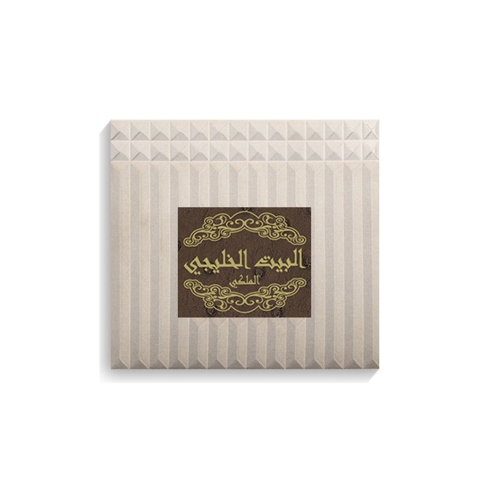 Albait Alkhaleeji Almalaki - For him & her - French Bakhoor - 60 Grams - Junaid Perfumes - Qatar
