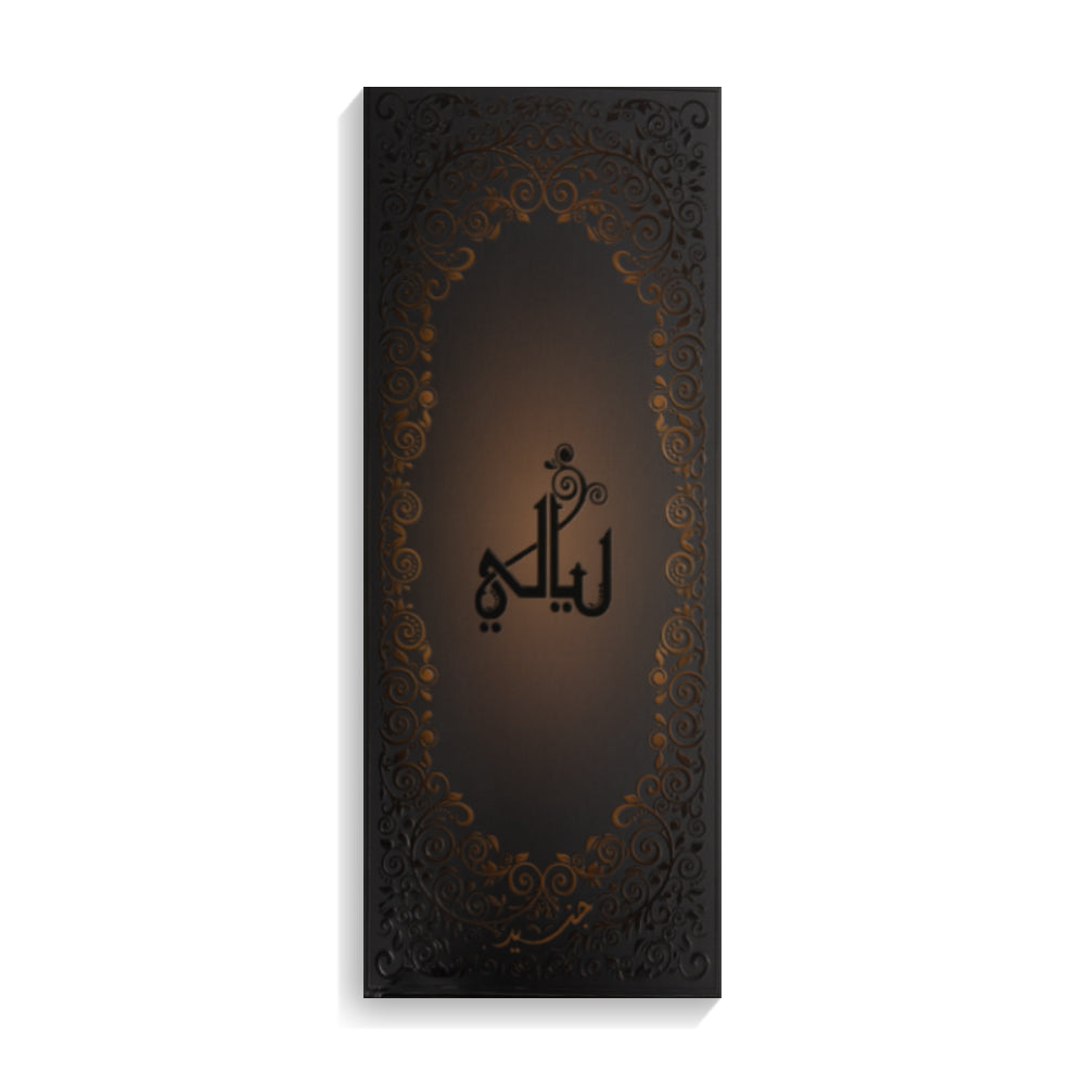 Layali - For him and her - Oriental Perfume - 100 ML