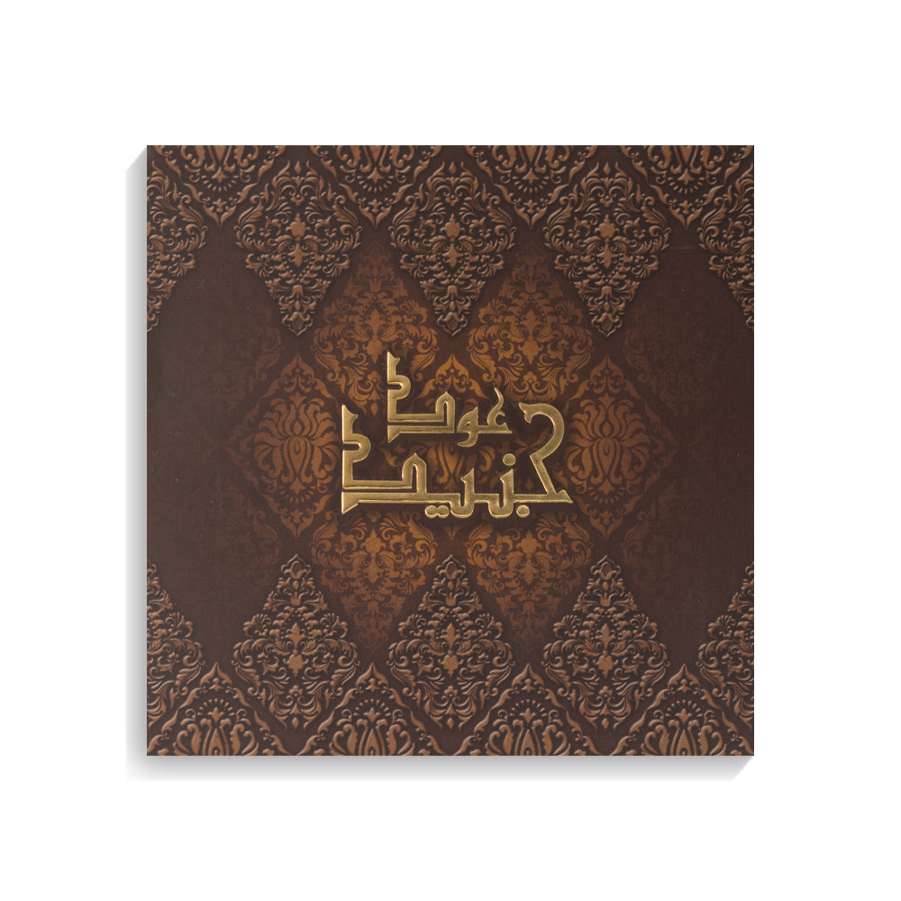 Oud Junaid - For him and her - Arabic Oil - 6 ML - Junaid Perfumes - Qatar