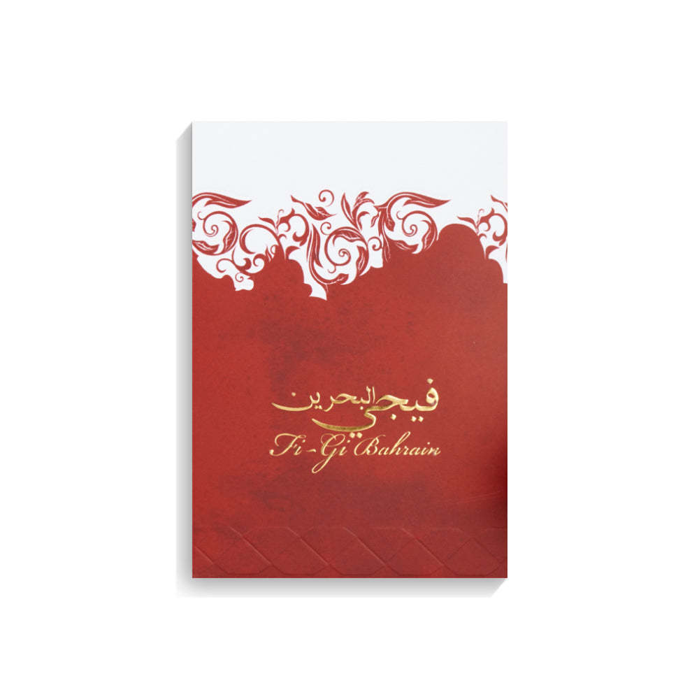 FiGi Bahrain - For him and her - Arabic Oil - 60 ML - Junaid Perfumes - Qatar