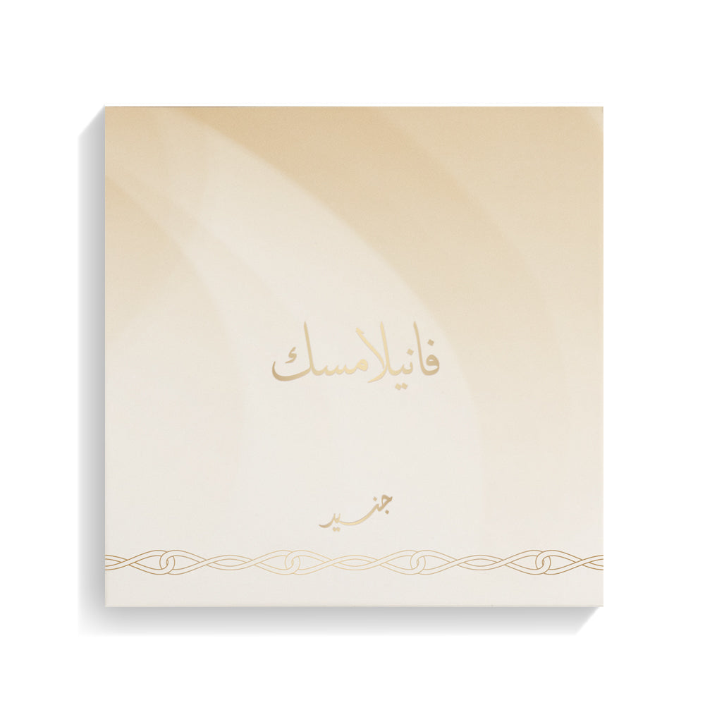 Vanilla Musk - For her - Western Perfume Oil - 12 ML