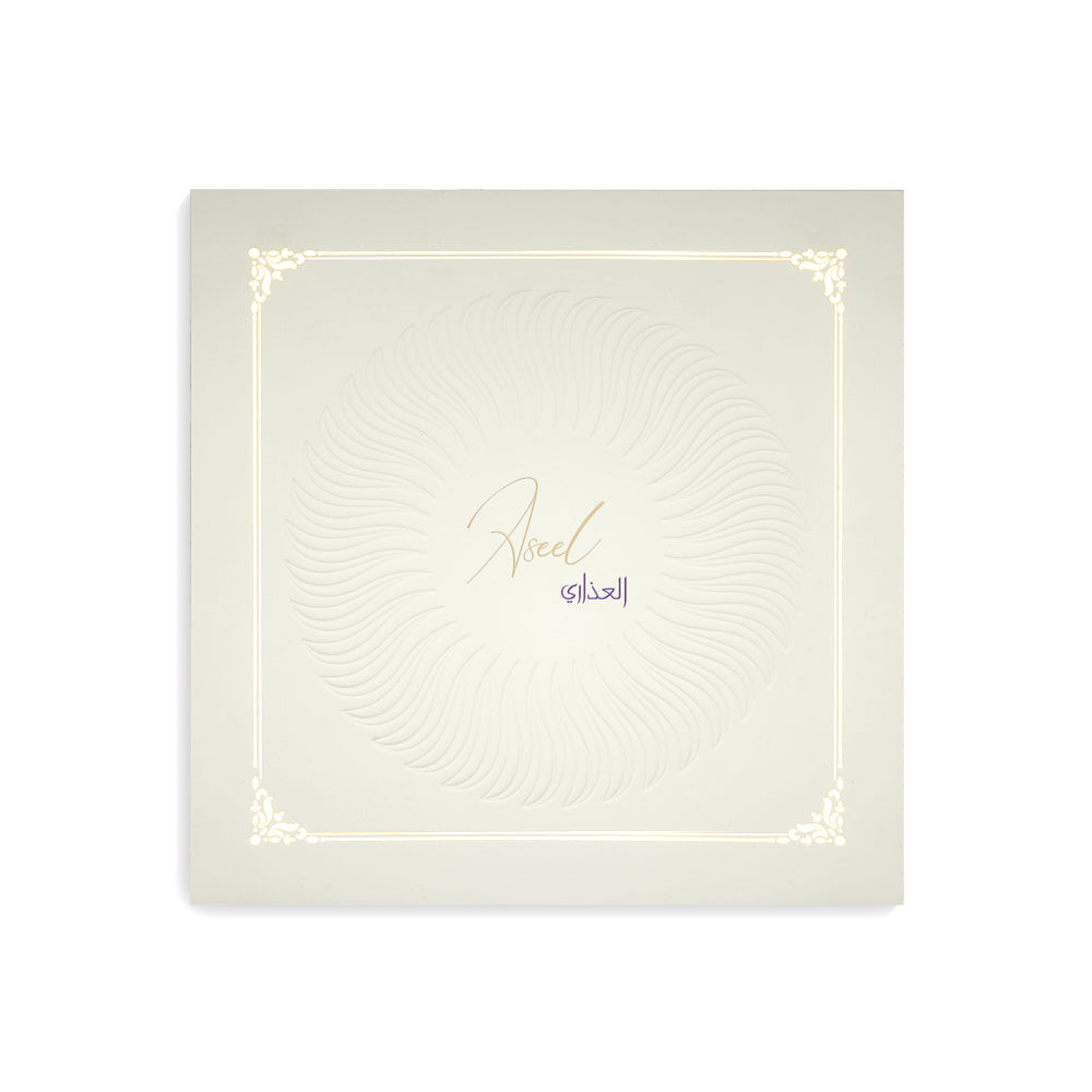 Aseel Al Adari - For him and her - Arabic Perfume - 100 ML - Junaid Perfumes - Qatar