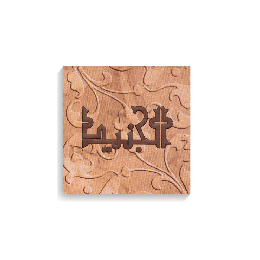 Al Junaid - For him & her - Arabic Natural Oil - 3 ML - Junaid Perfumes - Qatar