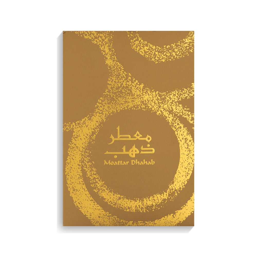Moattar Dhahab - For her - French Perfume - 150 ML - Junaid Perfumes - Qatar