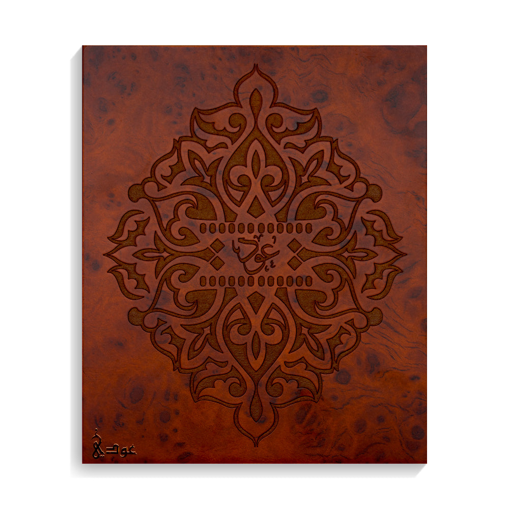 Oud Mubakhar - For him and her - Arabic Perfume - 50 ML - Junaid Perfumes - Qatar