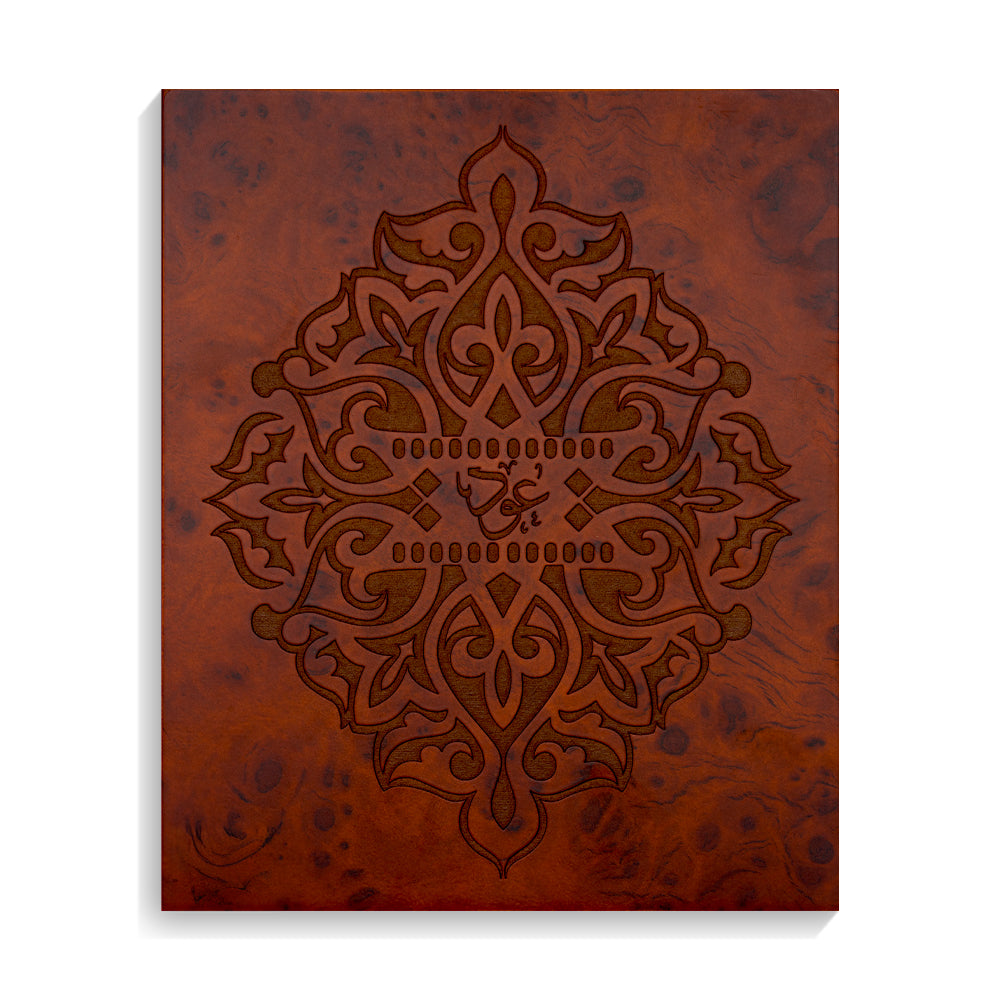 Oudy - For him and her - Arabic Perfume - 50 ML - Junaid Perfumes - Qatar